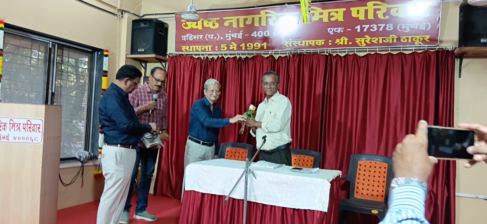 Felicitation with rose